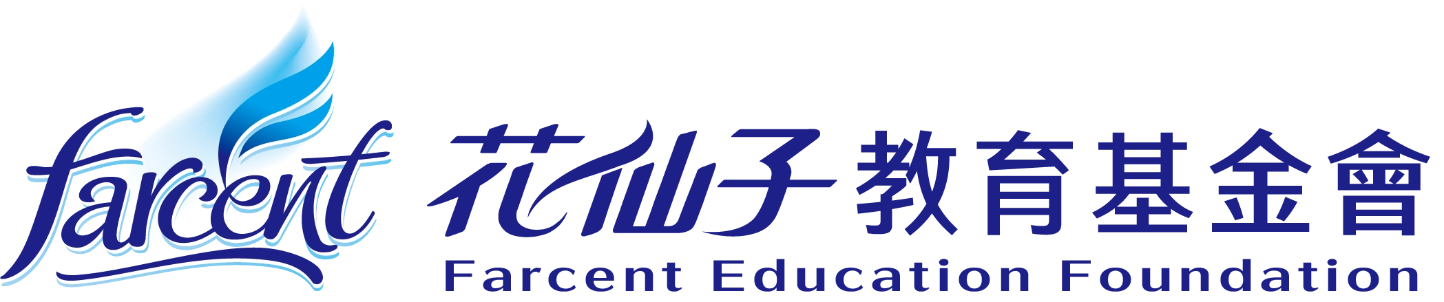 花仙子教育基金會